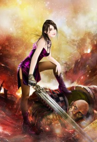 《超級至尊系統》