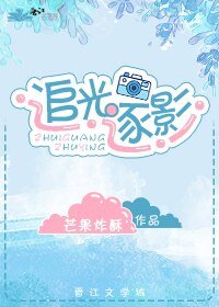 《男友画风善变》